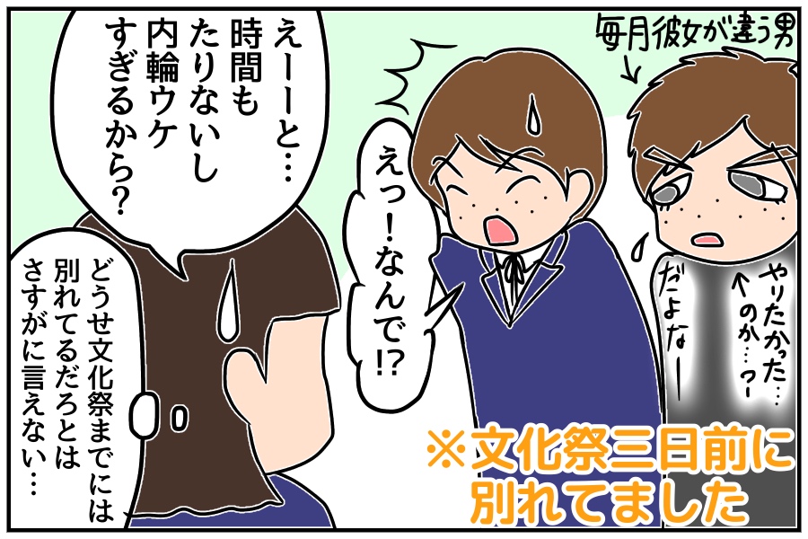f:id:euri-kusanagi:20171216213339j:plain