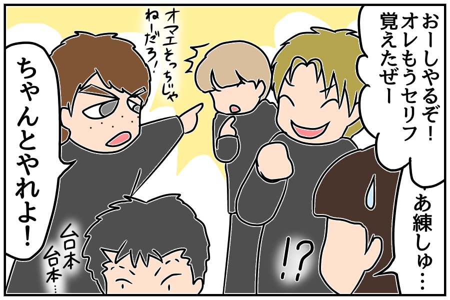 f:id:euri-kusanagi:20171216213345j:plain