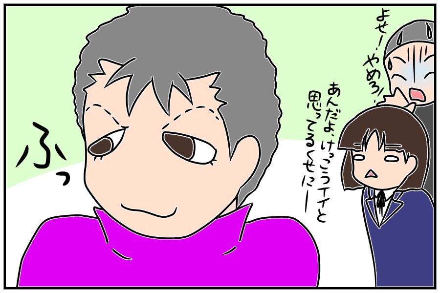 f:id:euri-kusanagi:20171216213359j:plain