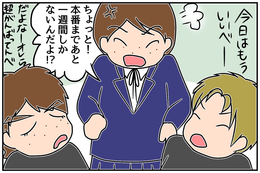 f:id:euri-kusanagi:20171216213412j:plain