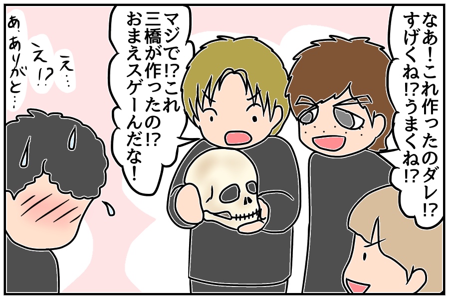 f:id:euri-kusanagi:20171216213446j:plain