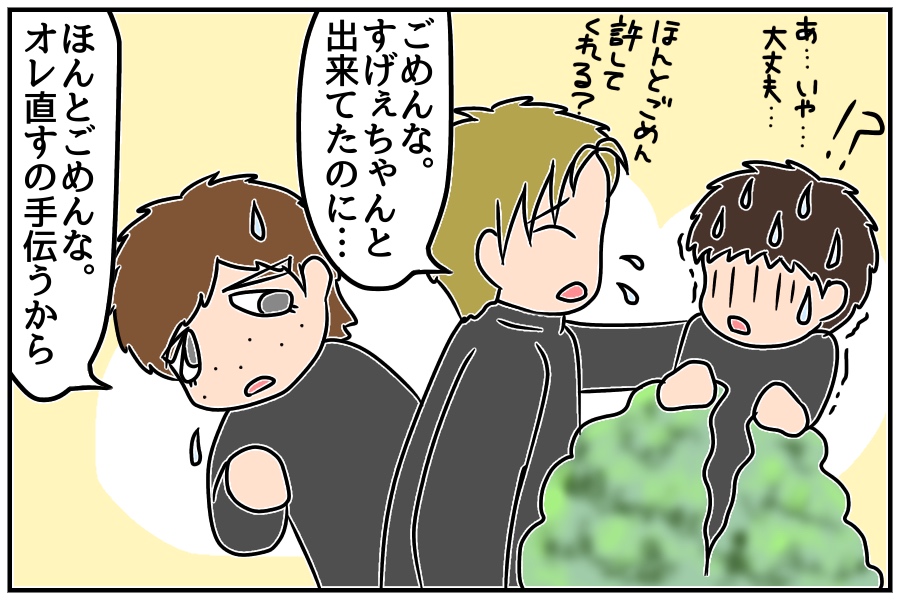 f:id:euri-kusanagi:20171216213452j:plain