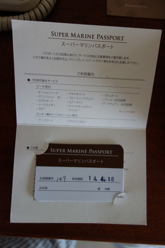 f:id:europe58:20140423172326j:image:w250 f:id:europe58:20140423172326j:image:w250