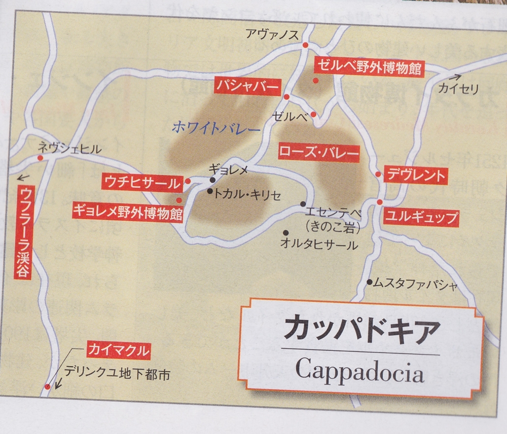 f:id:europe58:20141129003832j:image:w440