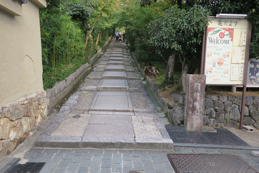 f:id:europe58:20190623201834j:plain