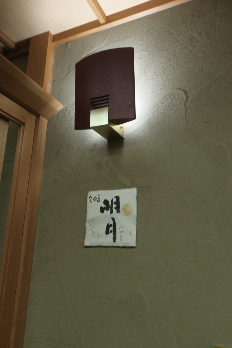 f:id:europe58:20200428225809j:image:w250