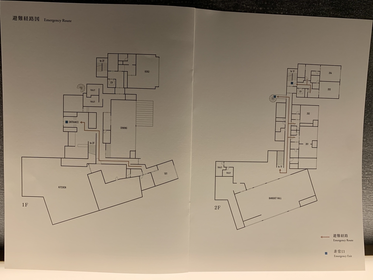 f:id:europe58:20210202123521j:plain