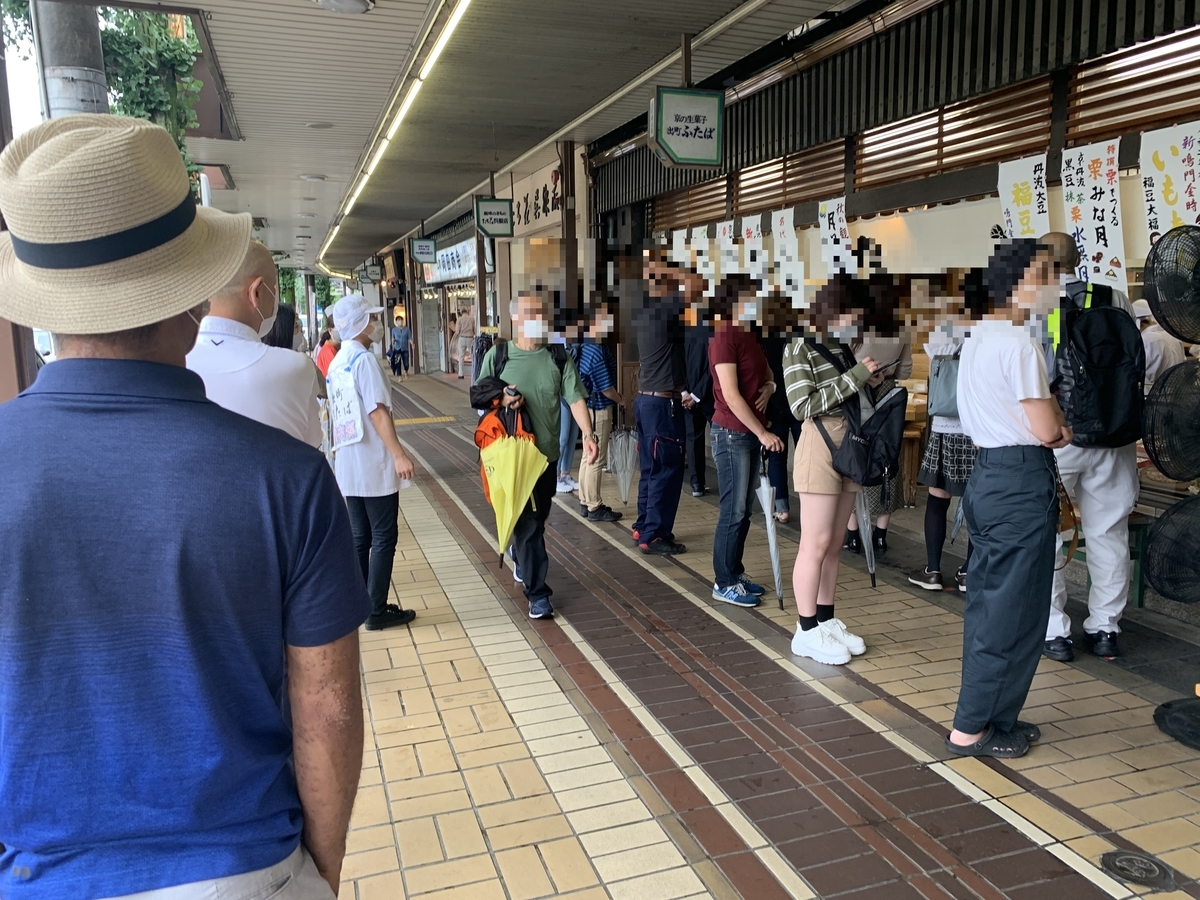 f:id:europe58:20210205101241j:image:w500