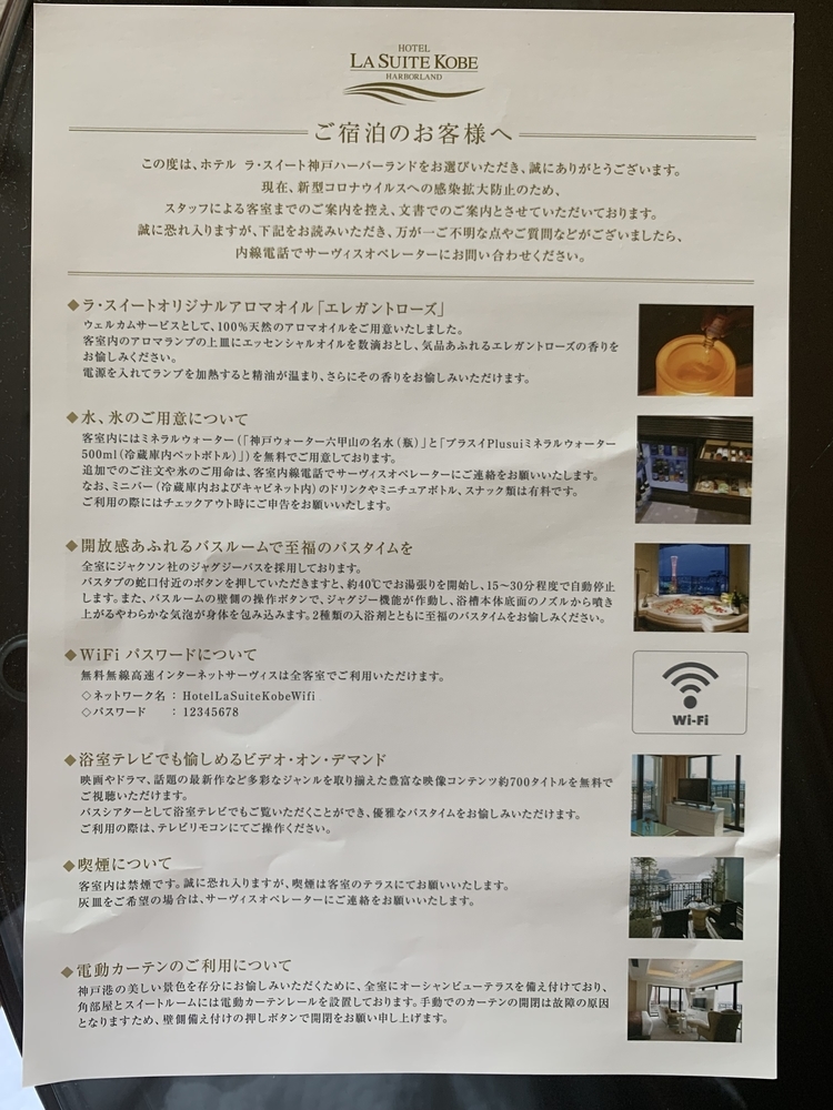 f:id:europe58:20210717122424j:image:w350