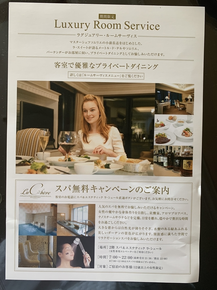 f:id:europe58:20210717122435j:image:w350