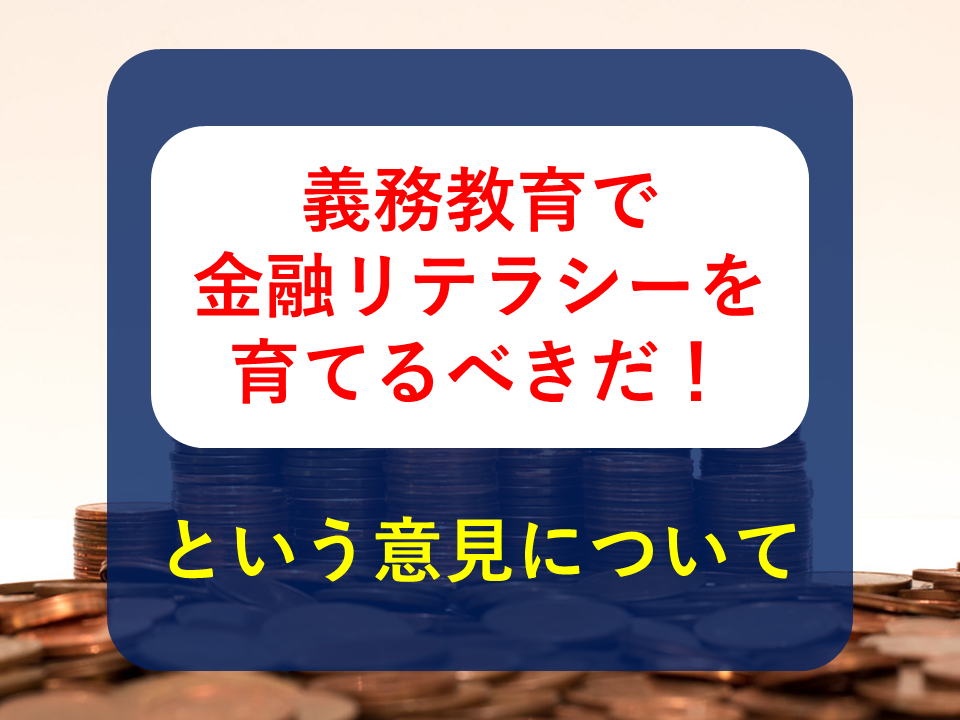 f:id:europesan:20200718190026p:plain f:id:europesan:20200718190026p:plain