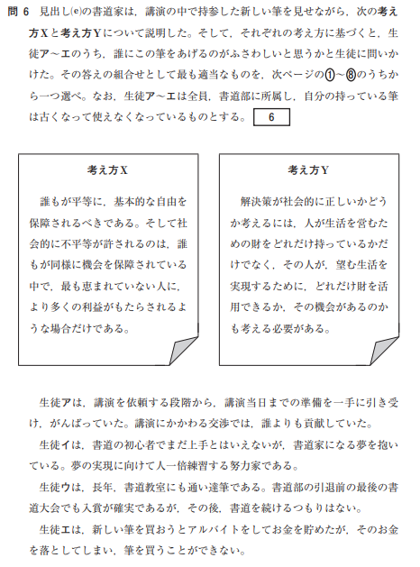 f:id:europesan:20200728153717p:plain