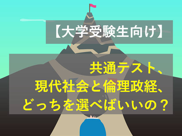 f:id:europesan:20200728161407p:plain