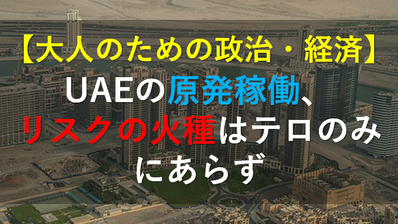 f:id:europesan:20200805010411p:plain