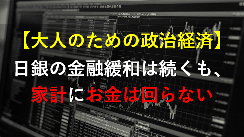 f:id:europesan:20200805213009p:plain