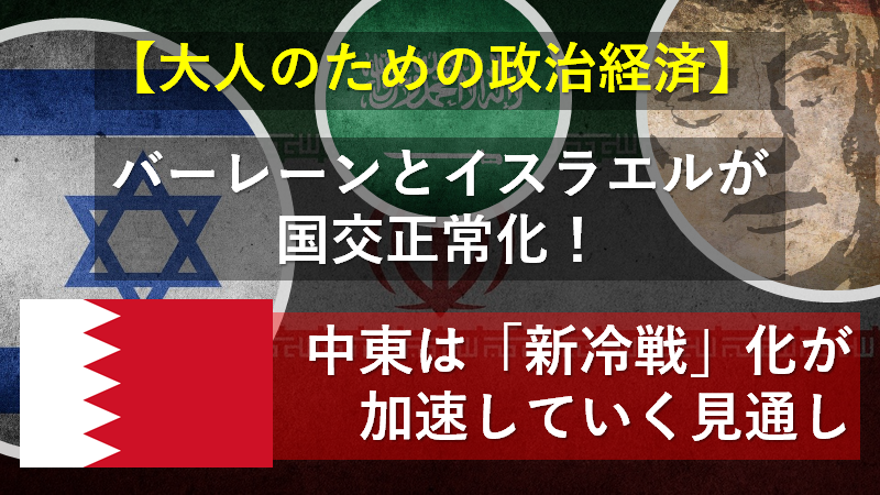 f:id:europesan:20200913215122p:plain f:id:europesan:20200913215122p:plain