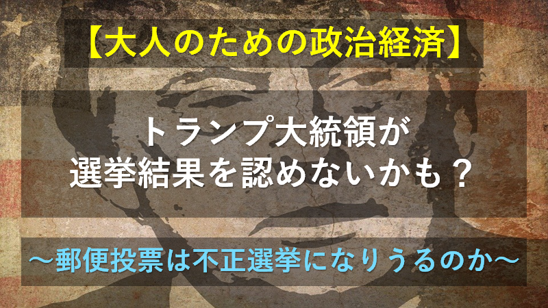 f:id:europesan:20200927065338p:plain