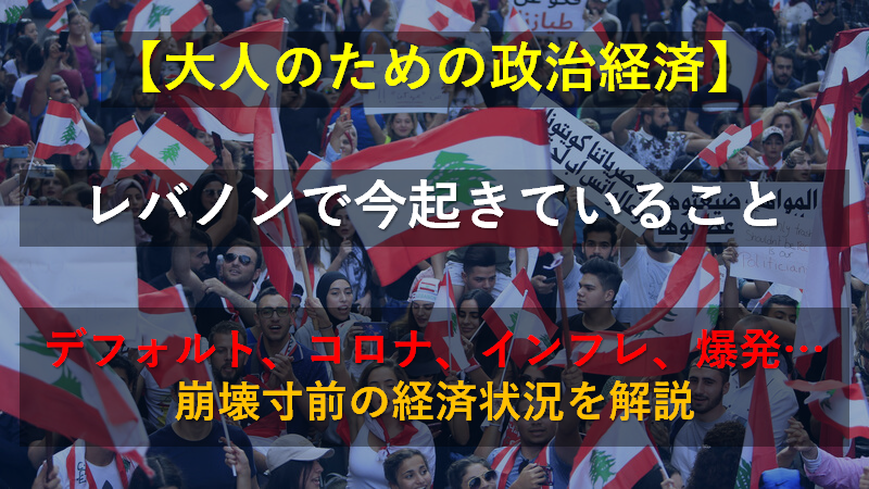 f:id:europesan:20201005123155p:plain