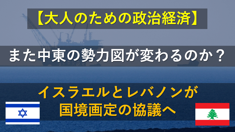 f:id:europesan:20201012015907p:plain f:id:europesan:20201012015907p:plain