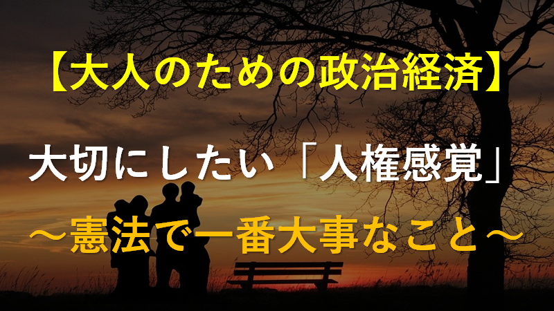 f:id:europesan:20201026170924p:plain