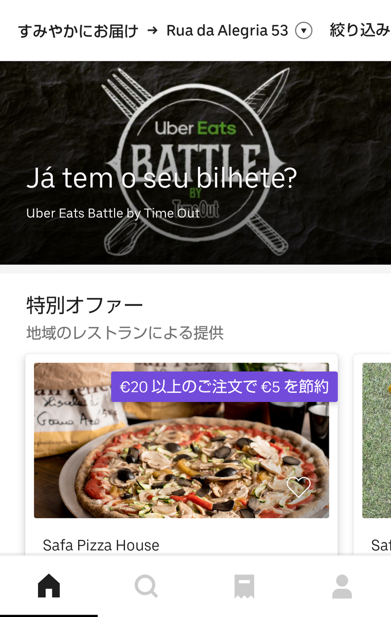 f:id:eurotravellermay:20190828104141p:plain