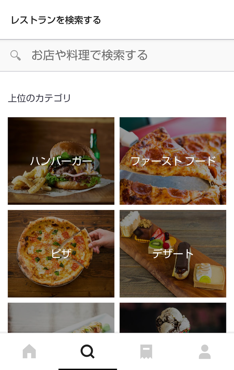 f:id:eurotravellermay:20190828104155p:plain