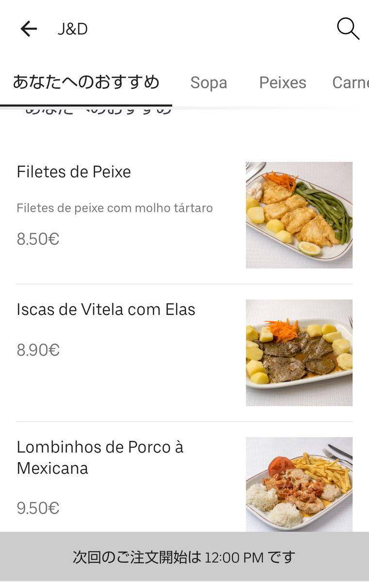 f:id:eurotravellermay:20190828194629p:plain