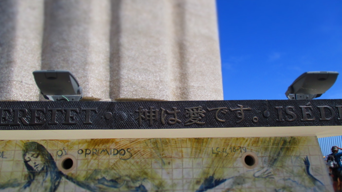 f:id:eurotravellermay:20191027132037j:plain