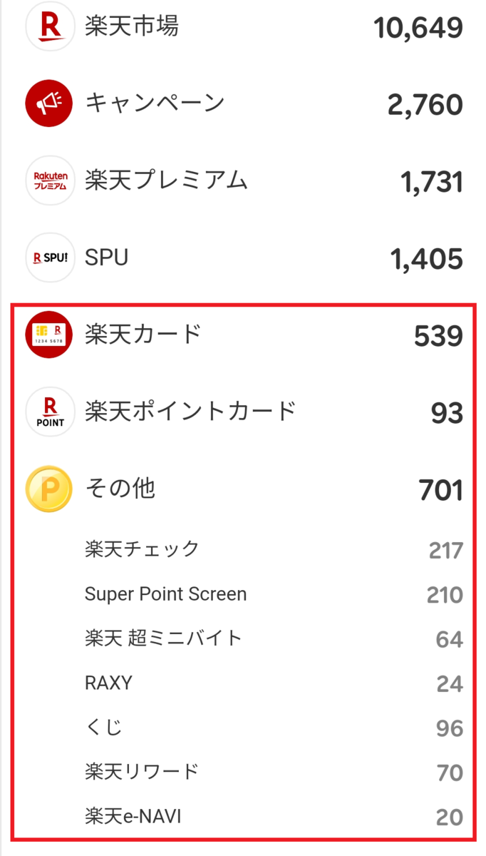f:id:eurotravellermay:20210702205514p:plain