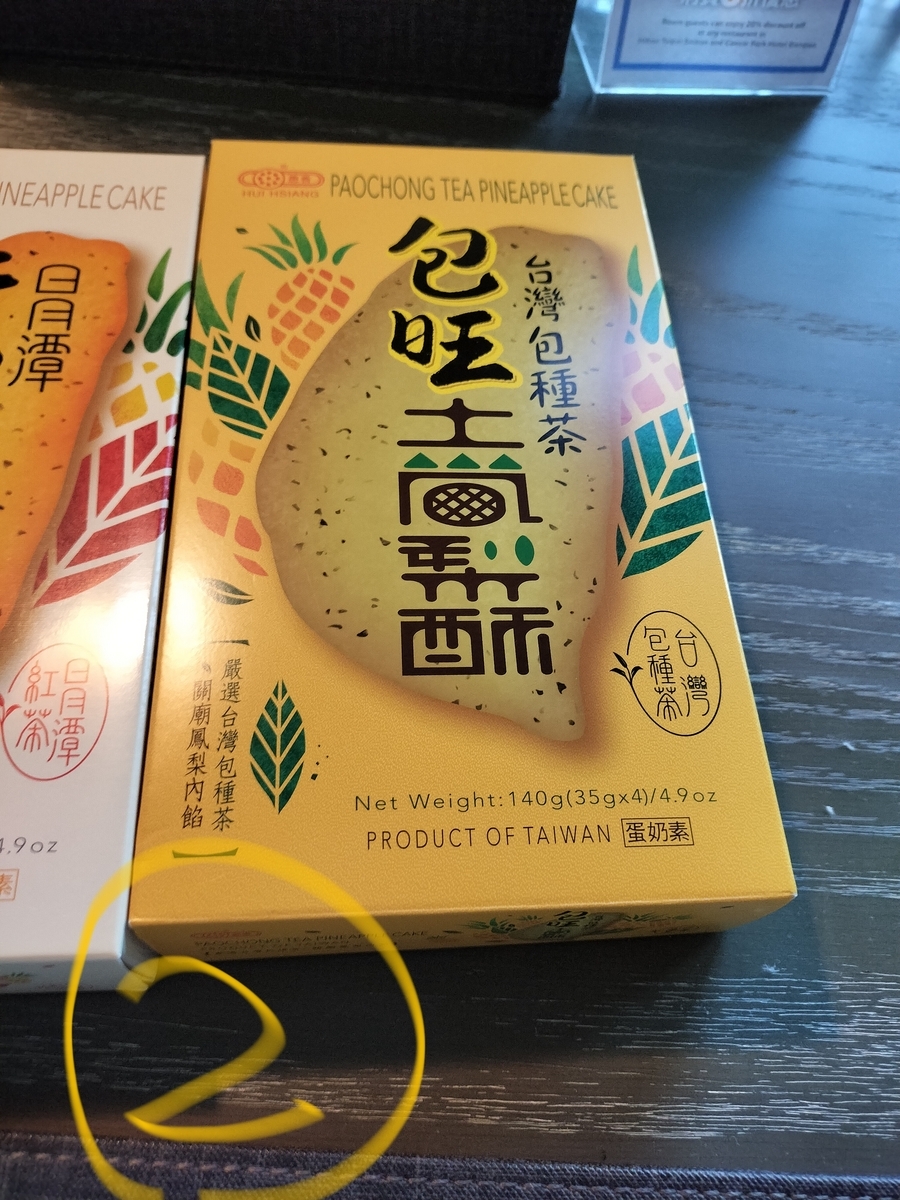 8種の味とコスパを徹底比較】台北のスーパーで本当に美味しい