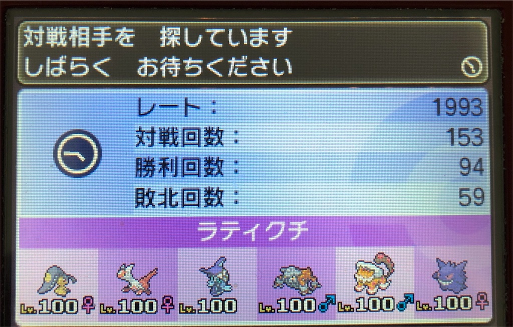 f:id:eurycles:20180313130214j:image