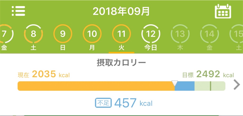 f:id:eutopia1315:20180912094023j:image f:id:eutopia1315:20180912094023j:image