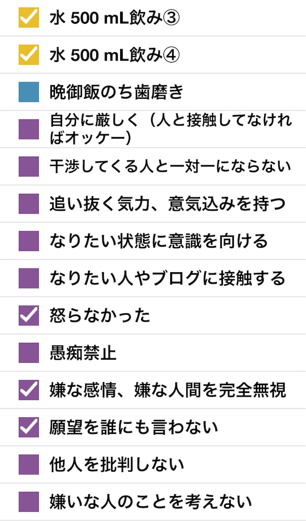 f:id:eutopia1315:20180912094041j:image f:id:eutopia1315:20180912094041j:image