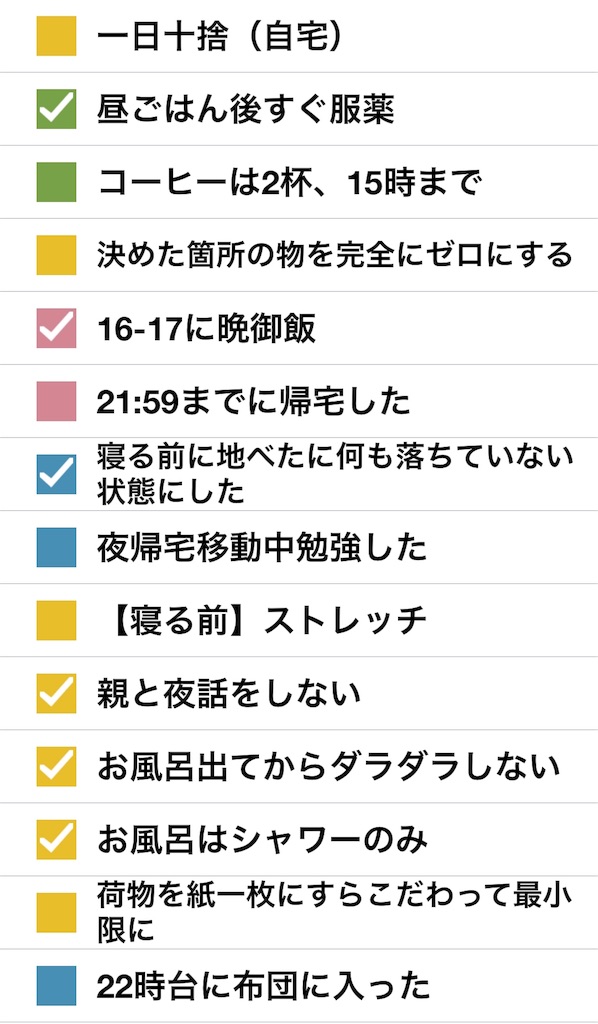 f:id:eutopia1315:20180912094044j:image f:id:eutopia1315:20180912094044j:image