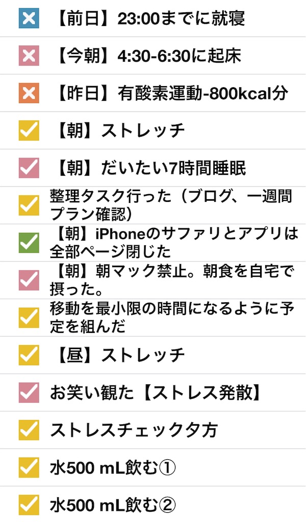 f:id:eutopia1315:20180912094047j:image f:id:eutopia1315:20180912094047j:image
