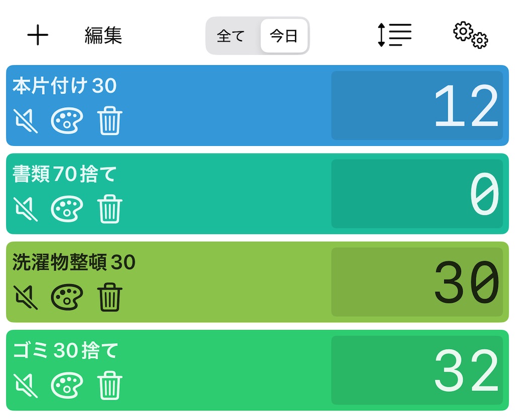 f:id:eutopia1315:20250525232751j:image