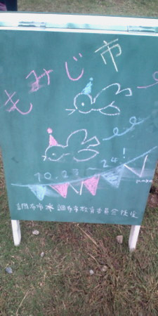 f:id:euvo:20101023155726j:image:left:h200 f:id:euvo:20101023155726j:image:left:h200