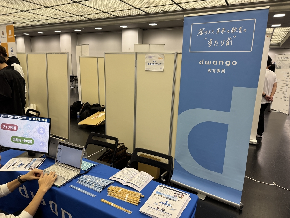 OpenAPI Spec を出力できる DSL、TypeSpec の実践例 - ドワンゴ教育