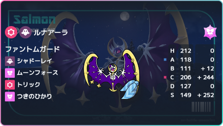 S38 R1794 最終904位】 シャワーズ×ブラッキーで最終3桁！ 【ポケモン