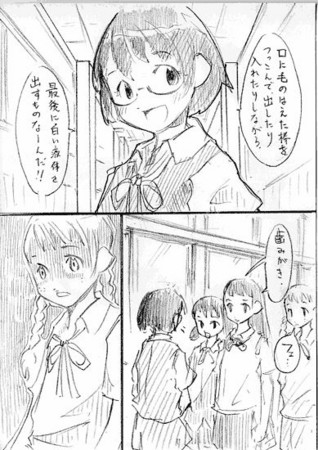 f:id:evaluate:20081122155331j:image