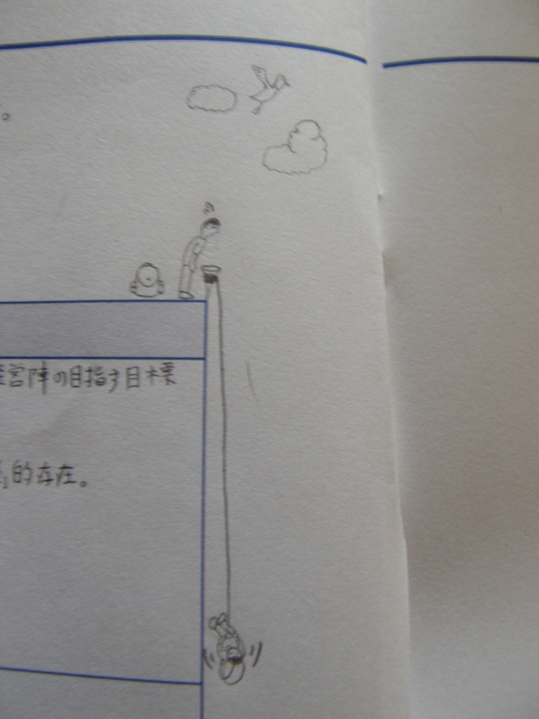 f:id:evange-cr-c89e:20180913160524j:plain f:id:evange-cr-c89e:20180913160524j:plain