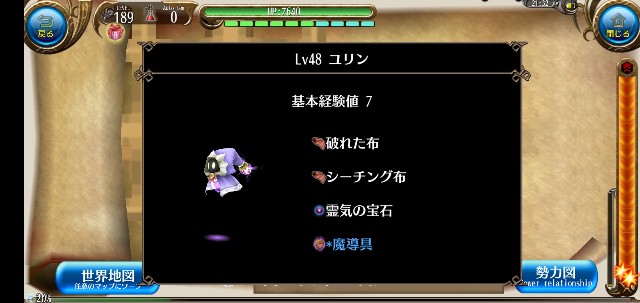 入門 トーラム 素材集めオススメを紹介 初心者向け Evangelio3019の日記 入門 トーラム 素材集めオススメを紹介 初心者向け Evangelio3019の日記