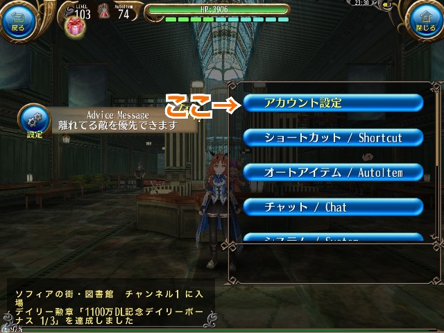 お得 トーラムオンライン 素材pをたくさん集める時はこの1つ 初心者向け Evangelio3019の日記 お得 トーラムオンライン 素材pをたくさん集める時はこの1つ 初心者向け Evangelio3019の日記
