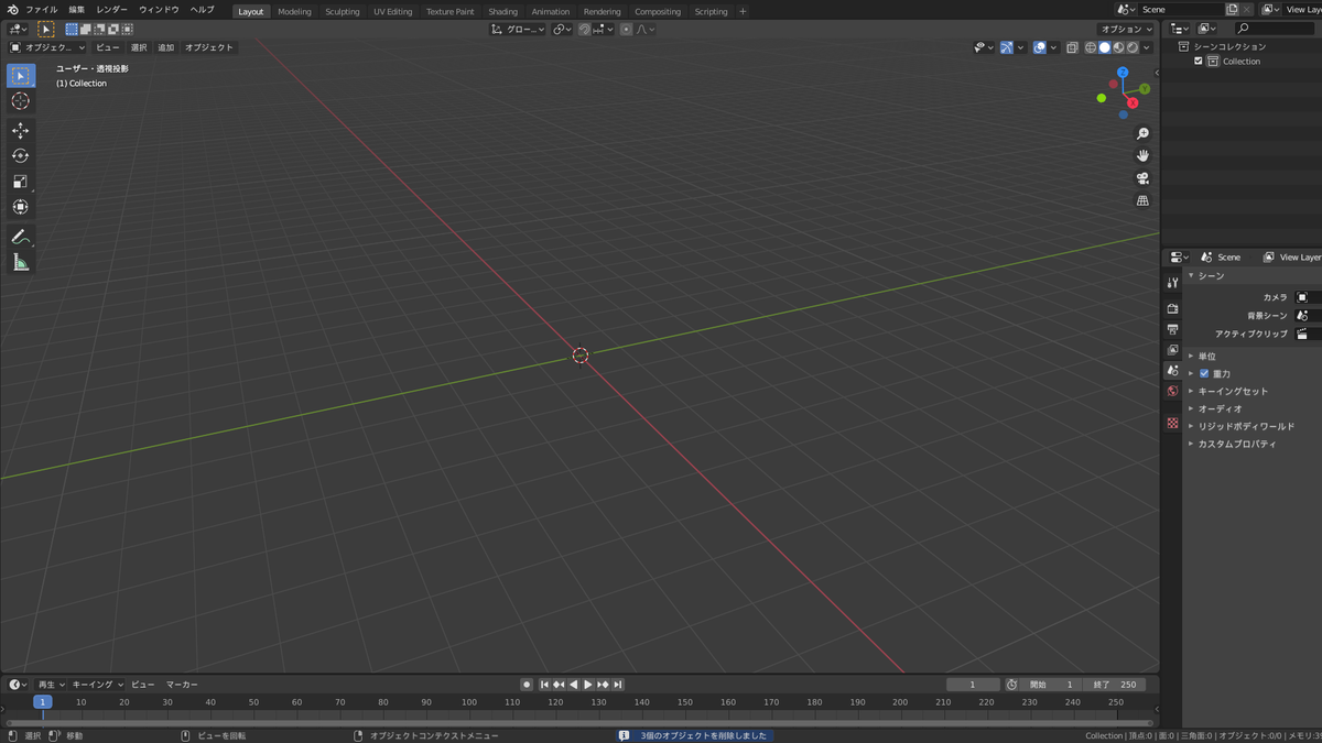 f:id:evaryoga_3d:20210307004339p:plain