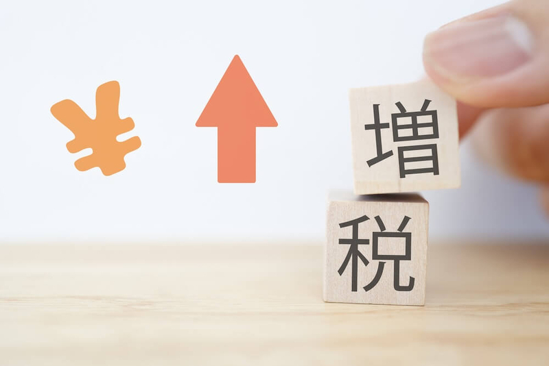 近い将来に「EV増税」が始まるって本当？