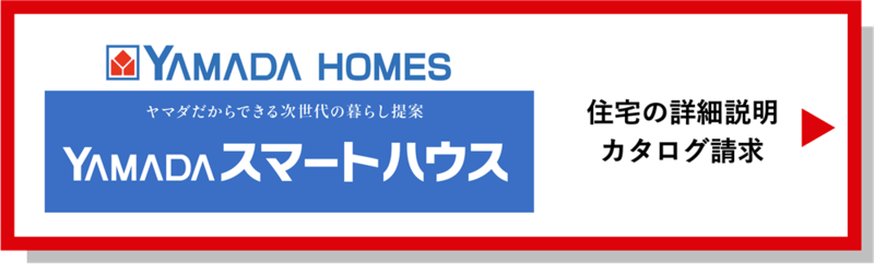 バナー