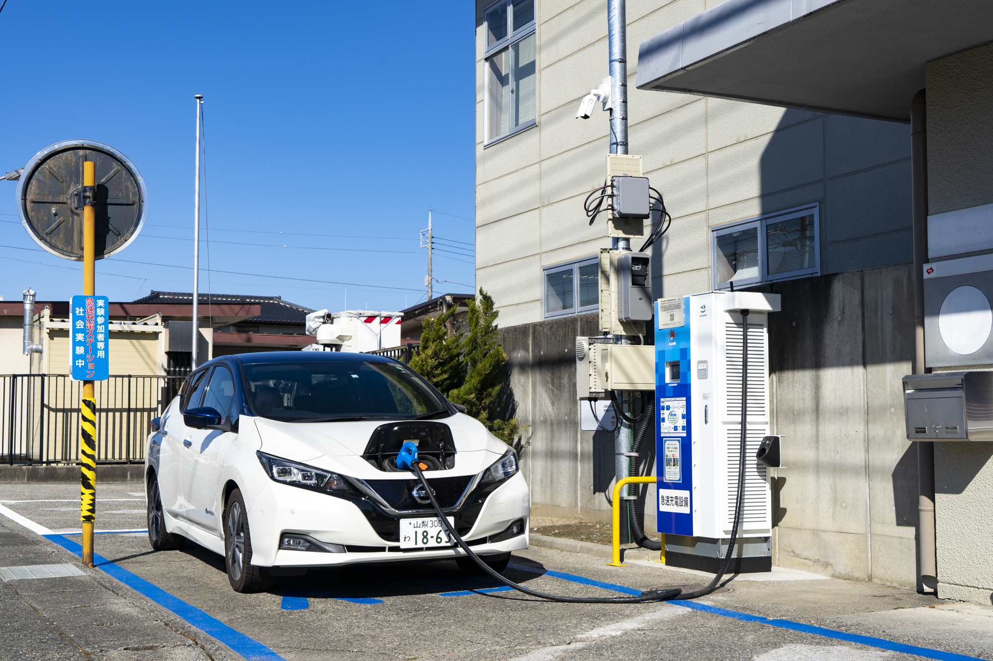 2020年11月~2021年2月の間、市内の企業・団体で共同利用できる急速充電ステーションが設置された