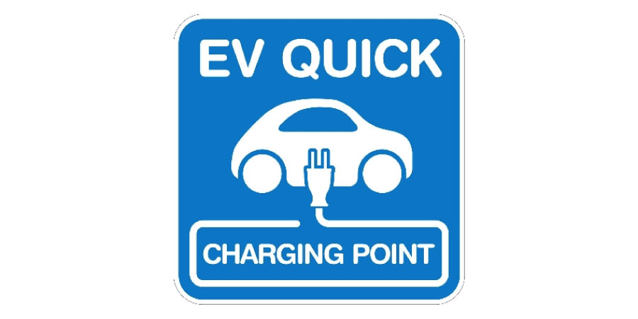 「CHARGING POINT」の案内サイン