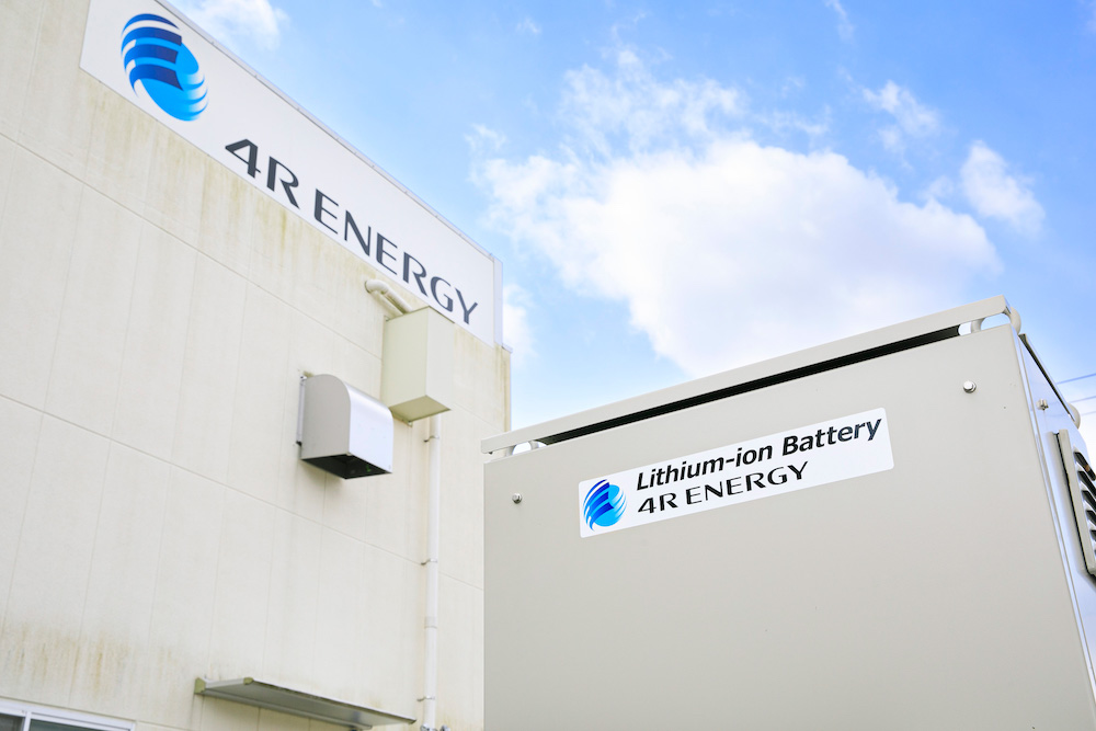 フォーアールエナジー浪江工場