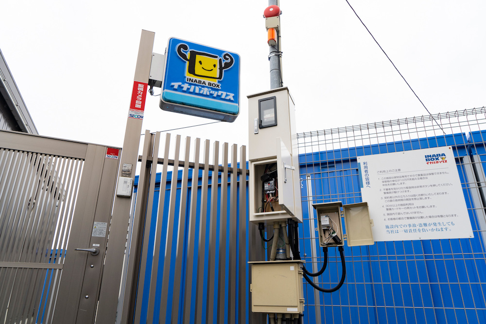 親機(送信機)